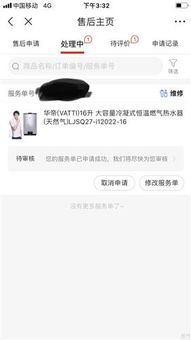 從華帝股份產(chǎn)品體驗(yàn)反思市場(chǎng)調(diào)查的真實(shí)性與重要性