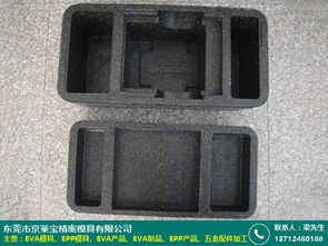 珠海EVA模具與軟件開發(fā)綜合解決方案 京萊寶模具廠的創(chuàng)新開發(fā)設(shè)計(jì)實(shí)踐