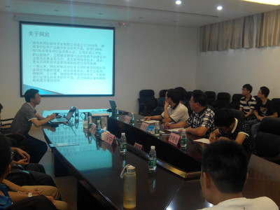 我院與珠海市網(wǎng)欣軟件開發(fā)有限公司共建學(xué)生實(shí)習(xí)基地