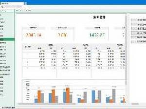 珠海樂圖軟件廣告設(shè)計(jì)體驗(yàn)點(diǎn)評(píng)